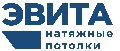 Натяжные потолки ЭВИТА Нижневартовск в Нижневартовске