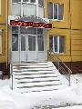 увеличить Лакшми в Нижневартовске
